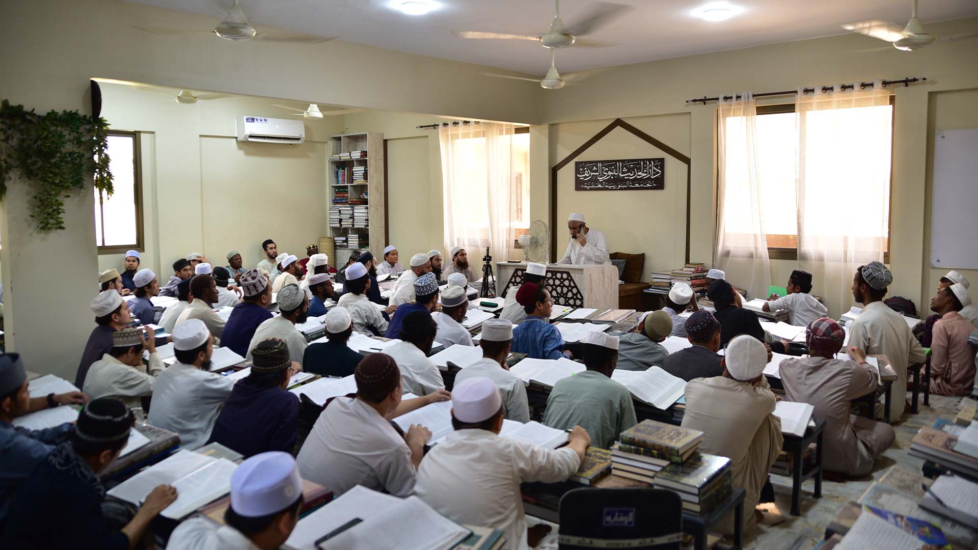 Binoria Classroom