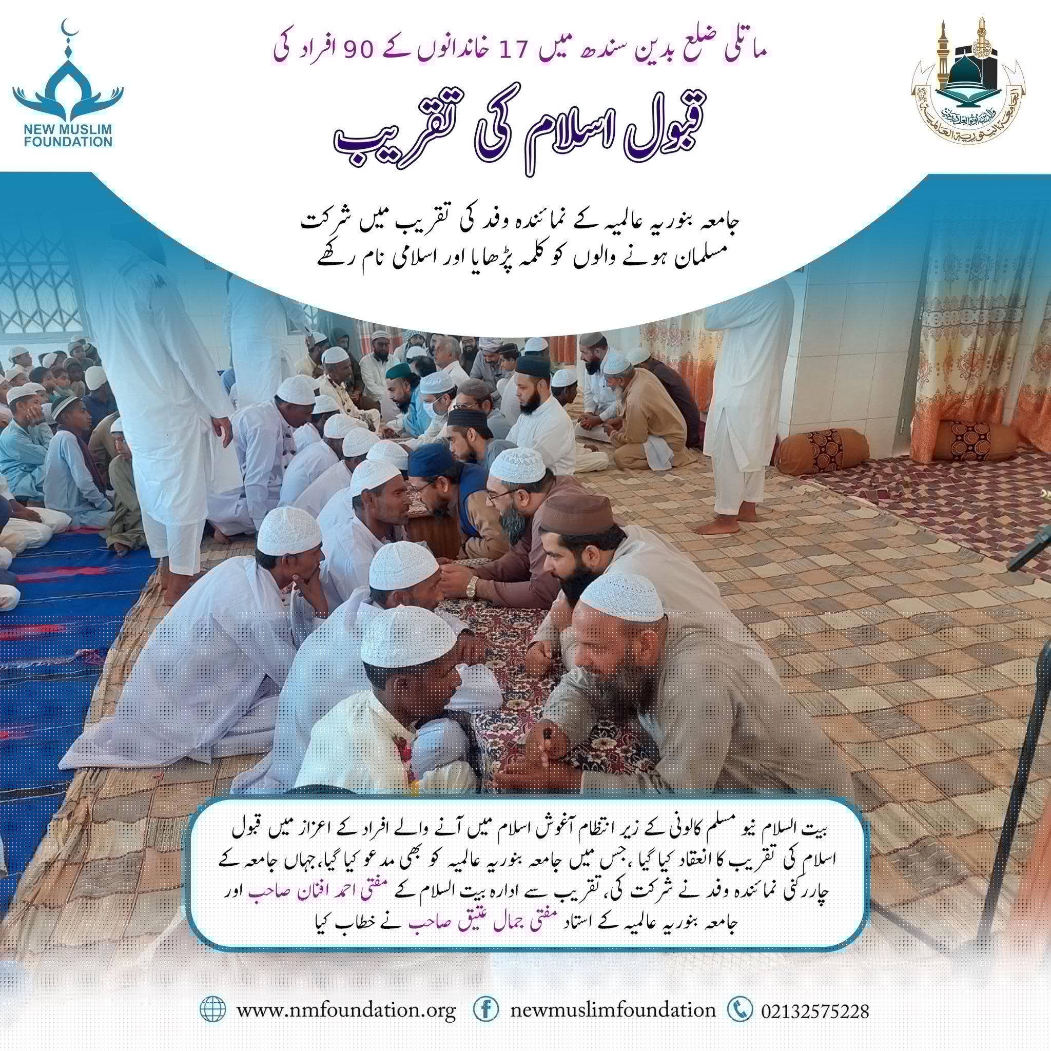 Event for New Muslim